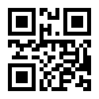 QR-Code zur Buchseite 9781441944207