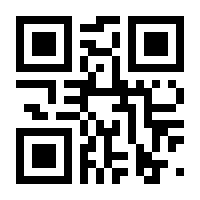 QR-Code zur Seite https://www.isbn.de/9781441944849