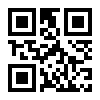 QR-Code zur Seite https://www.isbn.de/9781441944979