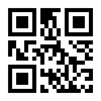 QR-Code zur Seite https://www.isbn.de/9781441944986