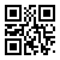 QR-Code zur Buchseite 9781441944993