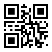 QR-Code zur Buchseite 9781441945488