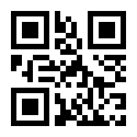 QR-Code zur Seite https://www.isbn.de/9781441945549