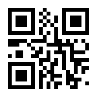 QR-Code zur Seite https://www.isbn.de/9781441945631