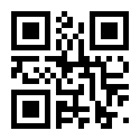QR-Code zur Seite https://www.isbn.de/9781441945693