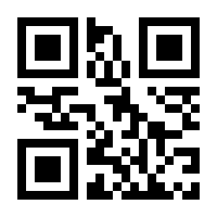 QR-Code zur Seite https://www.isbn.de/9781441945716