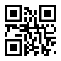 QR-Code zur Buchseite 9781441945877