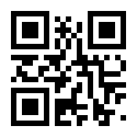 QR-Code zur Seite https://www.isbn.de/9781441946263