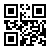 QR-Code zur Seite https://www.isbn.de/9781441946485
