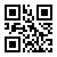 QR-Code zur Seite https://www.isbn.de/9781441946508