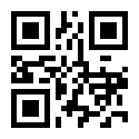QR-Code zur Seite https://www.isbn.de/9781441946676