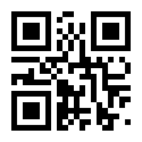 QR-Code zur Seite https://www.isbn.de/9781441946713