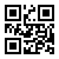 QR-Code zur Seite https://www.isbn.de/9781441947109