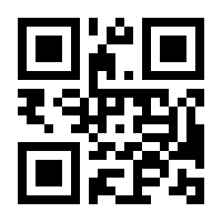 QR-Code zur Seite https://www.isbn.de/9781441947413