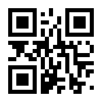 QR-Code zur Seite https://www.isbn.de/9781441947567