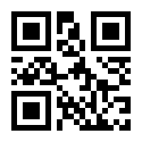 QR-Code zur Seite https://www.isbn.de/9781441947659