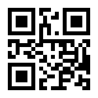 QR-Code zur Buchseite 9781441947772