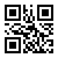QR-Code zur Seite https://www.isbn.de/9781441947796