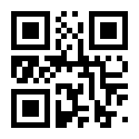 QR-Code zur Seite https://www.isbn.de/9781441947871
