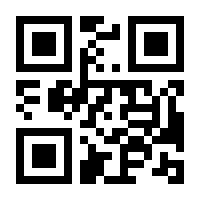 QR-Code zur Seite https://www.isbn.de/9781441947895