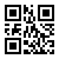 QR-Code zur Seite https://www.isbn.de/9781441947932