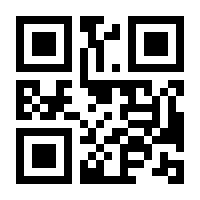 QR-Code zur Seite https://www.isbn.de/9781441947956
