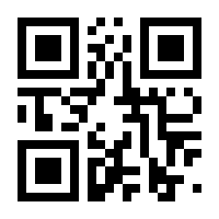 QR-Code zur Seite https://www.isbn.de/9781441947963