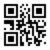 QR-Code zur Seite https://www.isbn.de/9781441947970