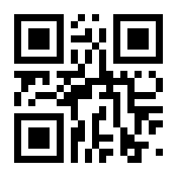 QR-Code zur Seite https://www.isbn.de/9781441947987