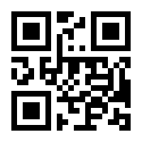 QR-Code zur Seite https://www.isbn.de/9781441947994