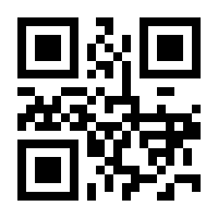 QR-Code zur Seite https://www.isbn.de/9781441948007