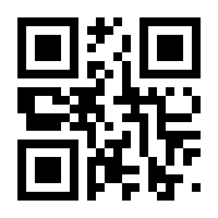 QR-Code zur Seite https://www.isbn.de/9781441948014