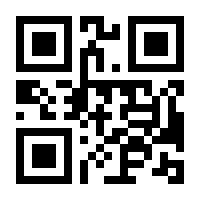 QR-Code zur Seite https://www.isbn.de/9781441948052