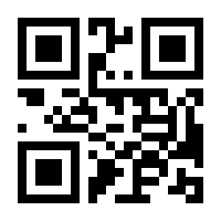 QR-Code zur Seite https://www.isbn.de/9781441948069