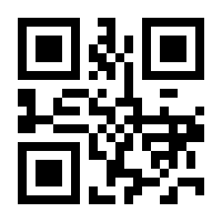 QR-Code zur Seite https://www.isbn.de/9781441948083