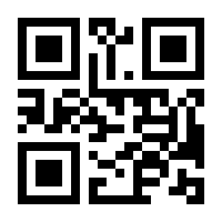 QR-Code zur Seite https://www.isbn.de/9781441948106
