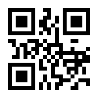 QR-Code zur Seite https://www.isbn.de/9781441948113