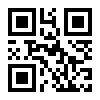 QR-Code zur Seite https://www.isbn.de/9781441948120