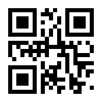QR-Code zur Seite https://www.isbn.de/9781441948137