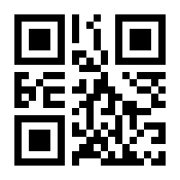 QR-Code zur Buchseite 9781441948151