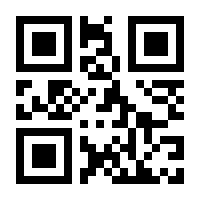 QR-Code zur Seite https://www.isbn.de/9781441948199