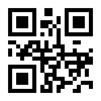 QR-Code zur Buchseite 9781441948212