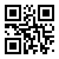 QR-Code zur Seite https://www.isbn.de/9781441948298