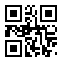 QR-Code zur Seite https://www.isbn.de/9781441948304