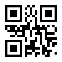 QR-Code zur Seite https://www.isbn.de/9781441948311