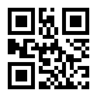 QR-Code zur Seite https://www.isbn.de/9781441948366