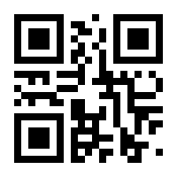 QR-Code zur Seite https://www.isbn.de/9781441948410