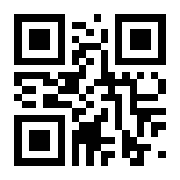 QR-Code zur Seite https://www.isbn.de/9781441948458