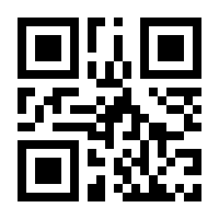QR-Code zur Seite https://www.isbn.de/9781441948472
