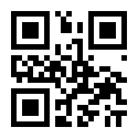 QR-Code zur Seite https://www.isbn.de/9781441948496
